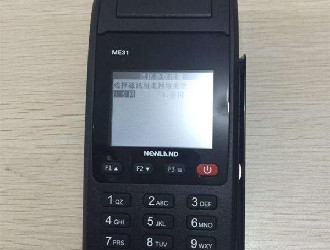 POS機(jī)會(huì)不會(huì)被取代？