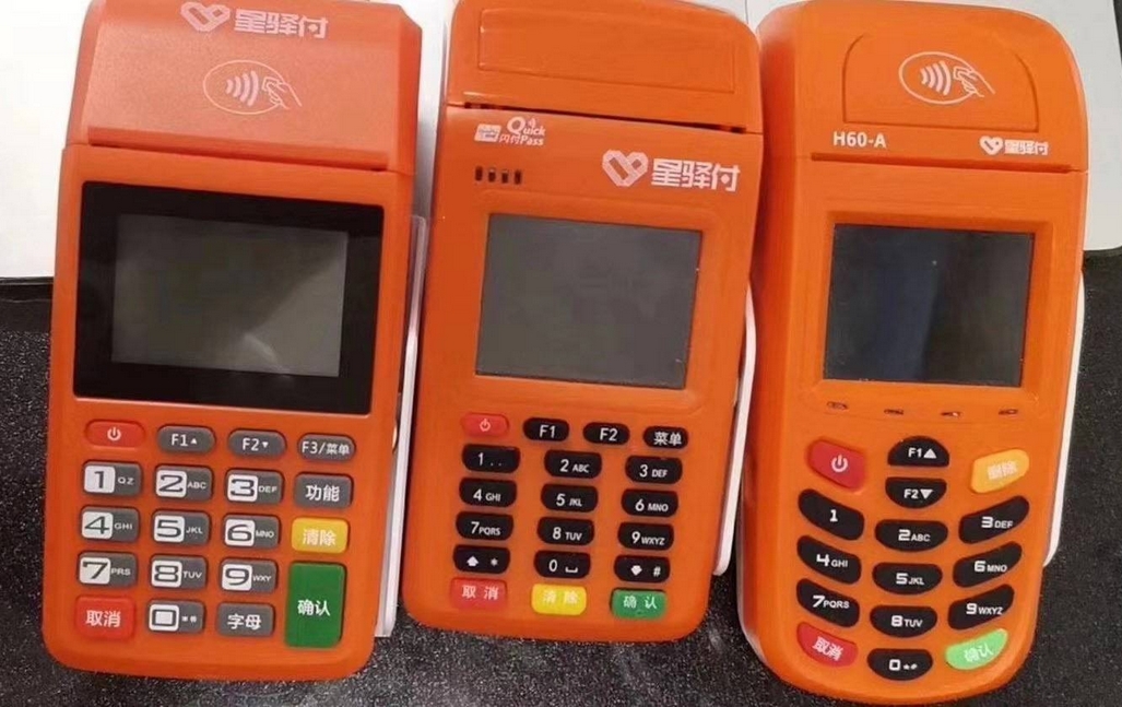 星驛付旗下的小陸 POS--小陸電簽 POS怎么樣？正規(guī)嗎