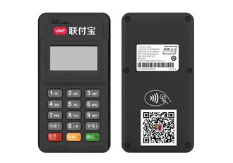 聯(lián)付寶pos機(jī)安全嗎？