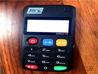 pos機代理分潤怎么計算？