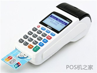 樂刷加盟如何分潤？