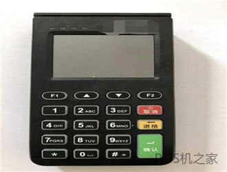 個人使用的POS機(jī)應(yīng)該怎么選？