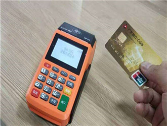 pos機(jī)顯示準(zhǔn)備簽退是什么意思？