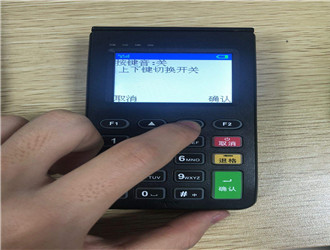 申請pos機(jī)都需要什么？