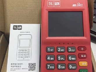 pos機(jī)激活了不用有沒(méi)有事