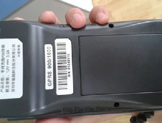 pos機機身序列號是幾位？