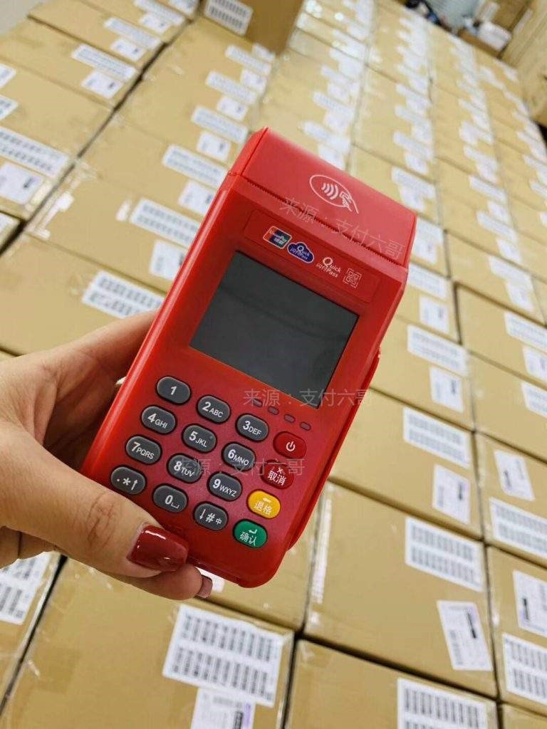 pos機(jī)刷卡什么是優(yōu)POS機(jī)質(zhì)商戶？