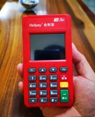 現(xiàn)代金控POS機(jī)跳碼嗎？